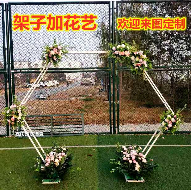 

Party Decoration 2022 Wedding Props Iron Background Hexagonal Arch Door
