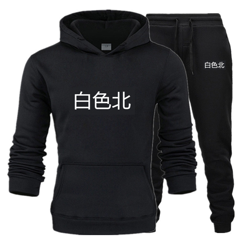 

Men's hooded sweater suit, Black