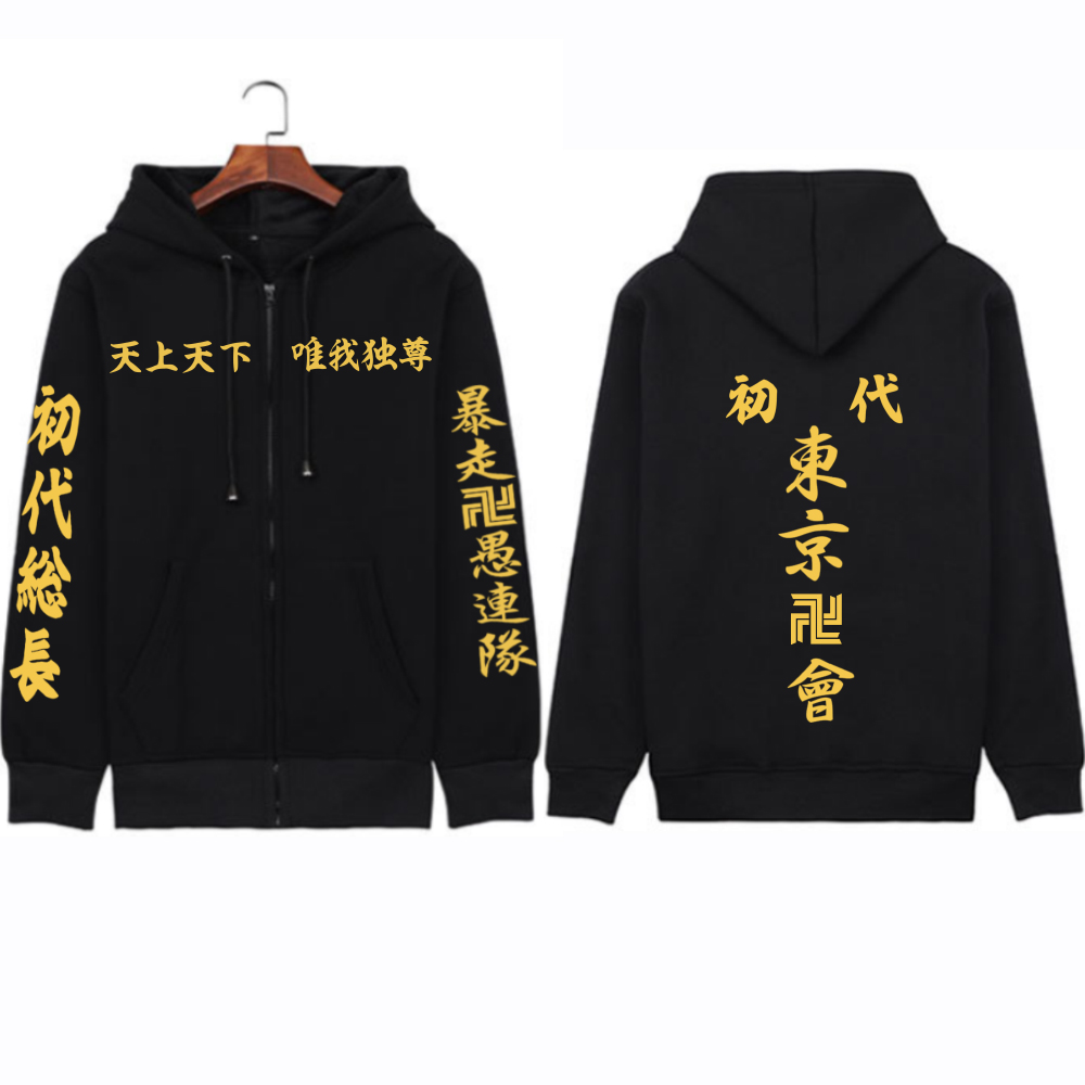 

2021 Anime Tokyo Revengers Hoodie Pullovers Tops Fashion Print Zipper Unisex, Black