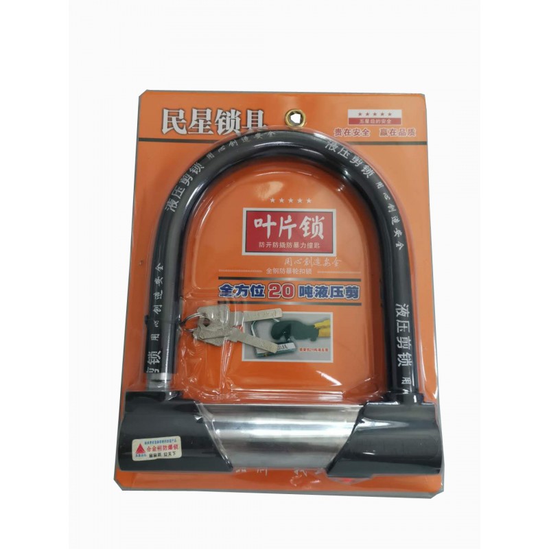 

Electric motorcycle lock U-lock battery car bicycle lock anti theft lock