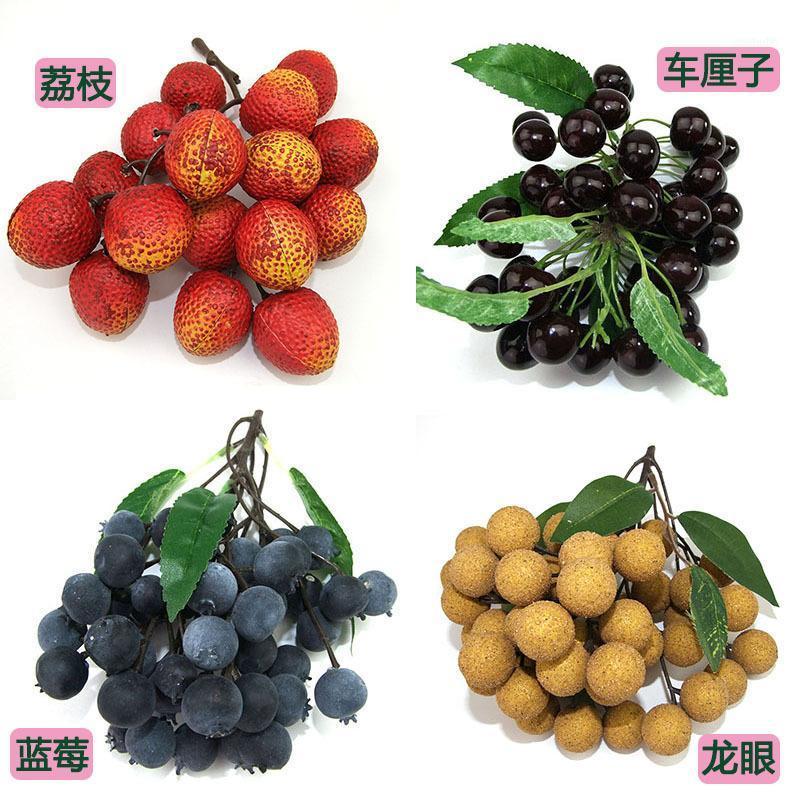 

Party Decoration Simulated Fruit String Foam Longan, Lychee, Blueberry, Cheli, False Props Shooting