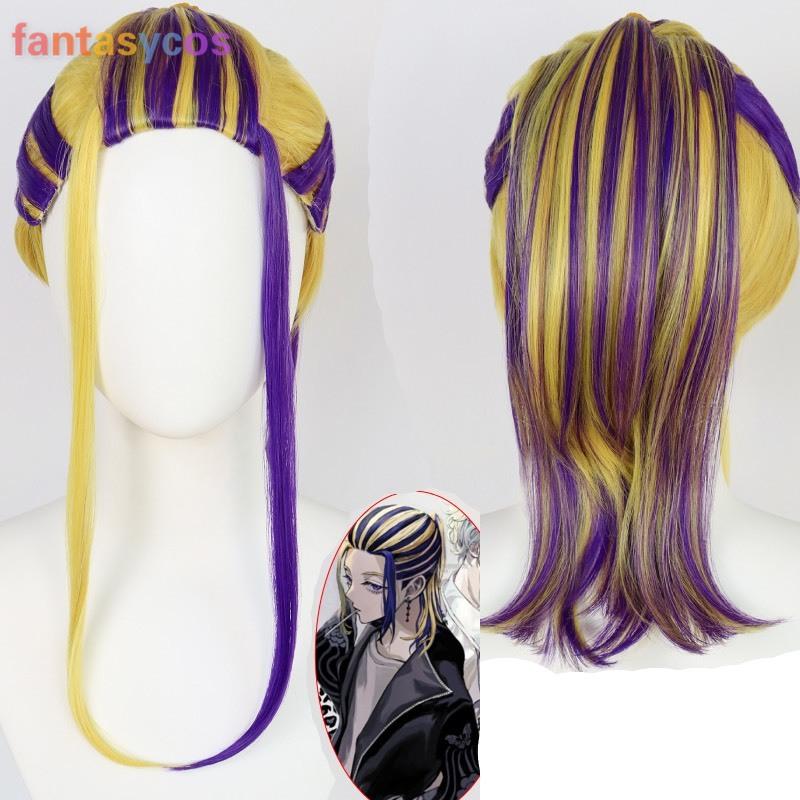 

Other Event & Party Supplies Anime Tokyo Revengers Wakasa Imaushi Cosplay Wig Yellow Purple Ponytail Synthetic Hair Halloween Costume + Cap