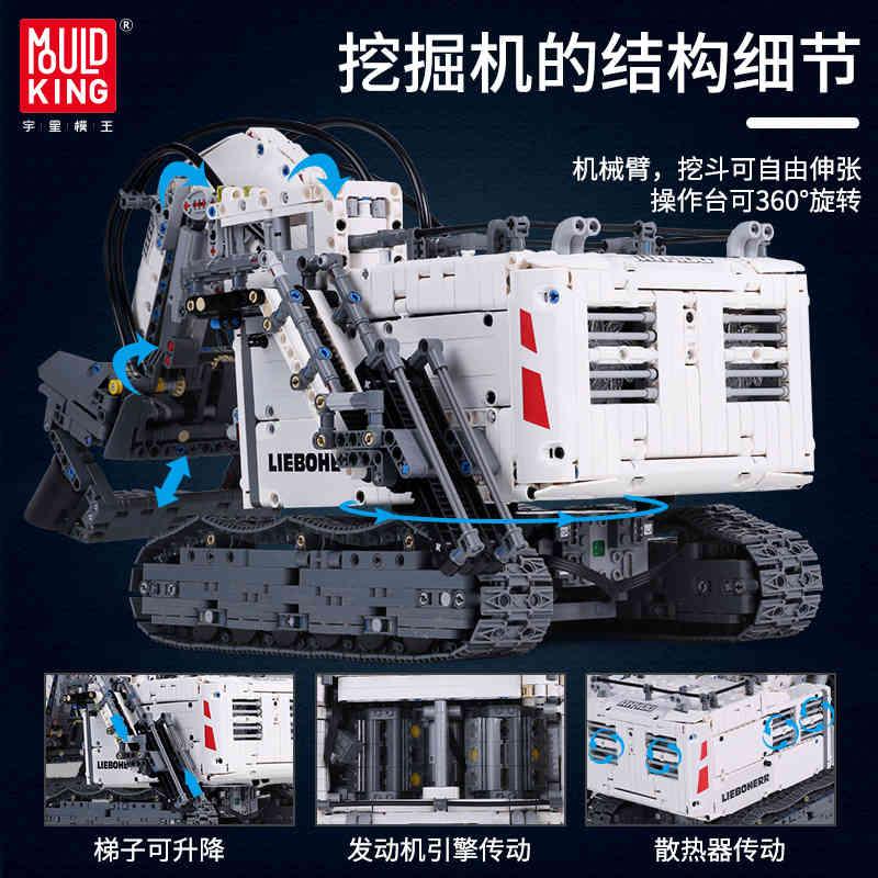 

Technic Series liebherrs Excavator R 9800 Model Building Blocks Bricks Motor Power MOC-1874 compatible lepining 42100 Kids Toys 1008