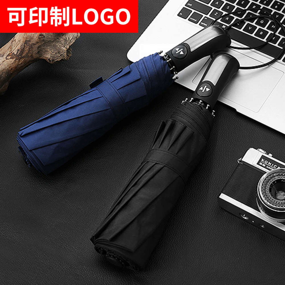 

10 bone full automatic open and close advertising umbrella wind resistant reinforcement men's women's folding three fold sunny