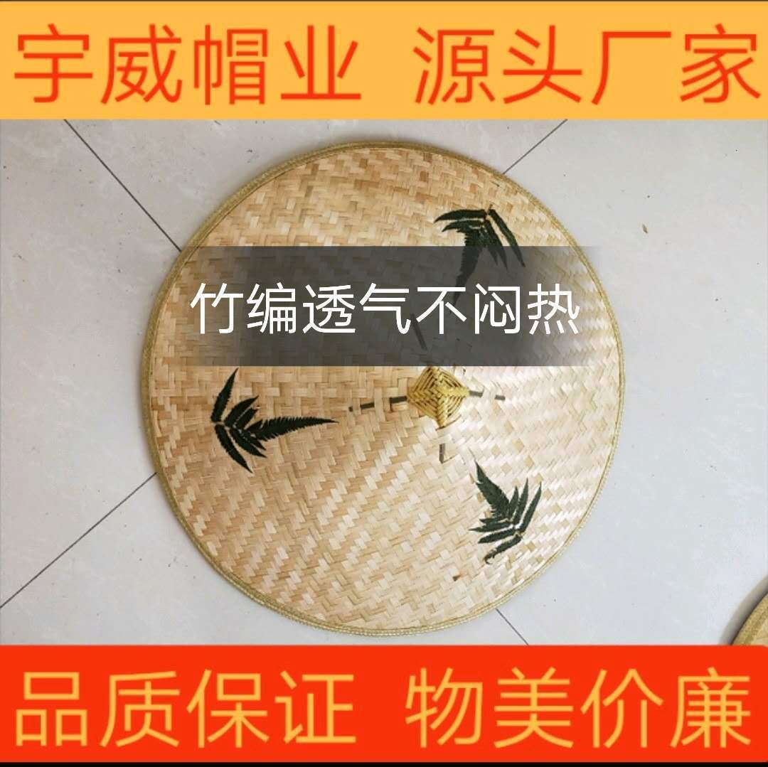 

Bamboo woven Vietnamese agricultural labor protection straw hat, farmer's sunshade, sunscreen and rainproof, fishinAWFP, Blue;gray