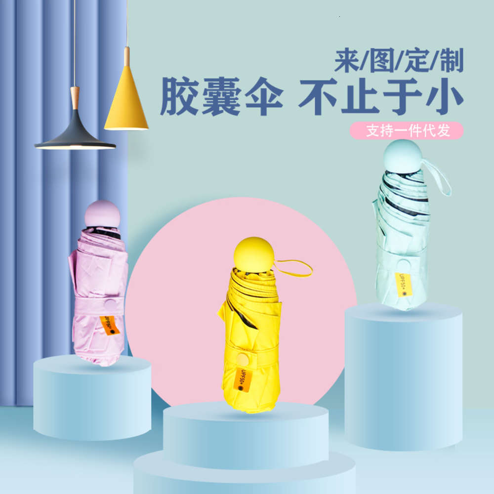 

Super light 50 fold sunny umbrella folding sunshade advertising mini pocket creative black plastic sun