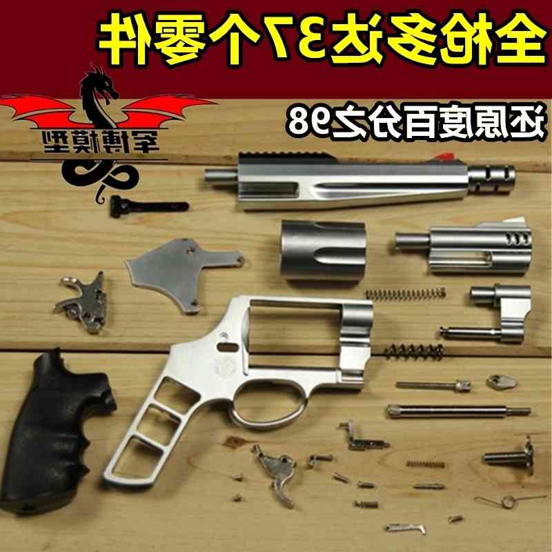 691: 2.05 Smith M500 model gun left wheel simulation hand grab toy metal alloy detachable and non launching-image-747579926