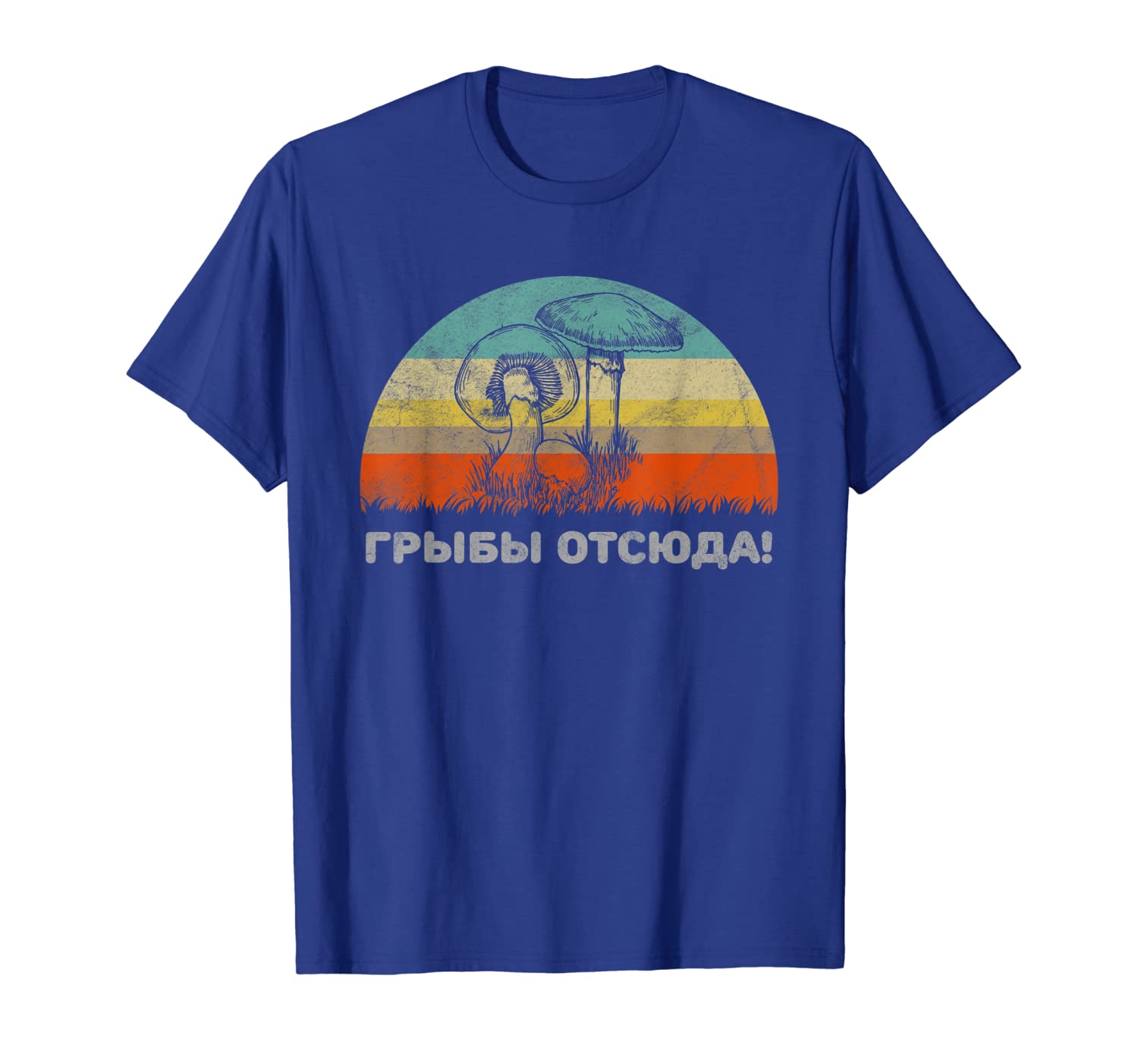 

Funny Russian Language T-Shirt: Go Away Slang With Mushrooms, White;black