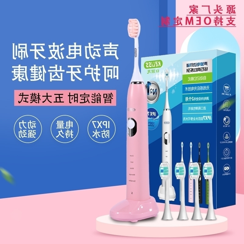 

sonic household soft Pink hair ultrasonic automatic lovers electric toothbrush