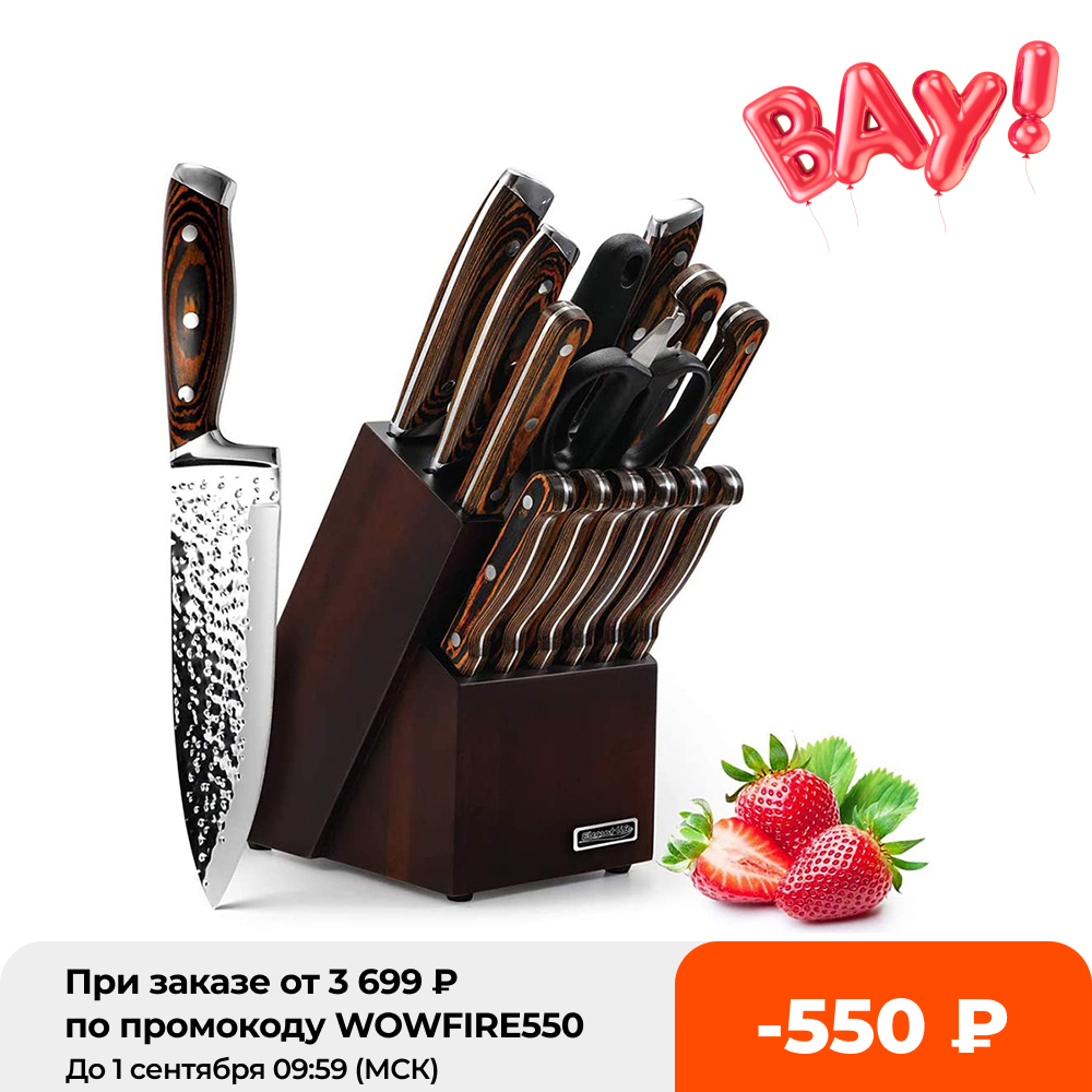 

15PCS Kitchen Knife Set Professiona Chef Knives Japan Carbon Stainess Stee Wooden Bock Knife Sharpener Bread Steak Scissors