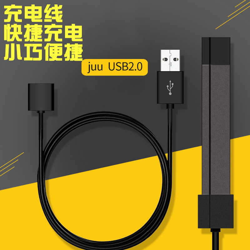 

Cigarette set portable juu charger 80cm magnetic USB accessories charging line