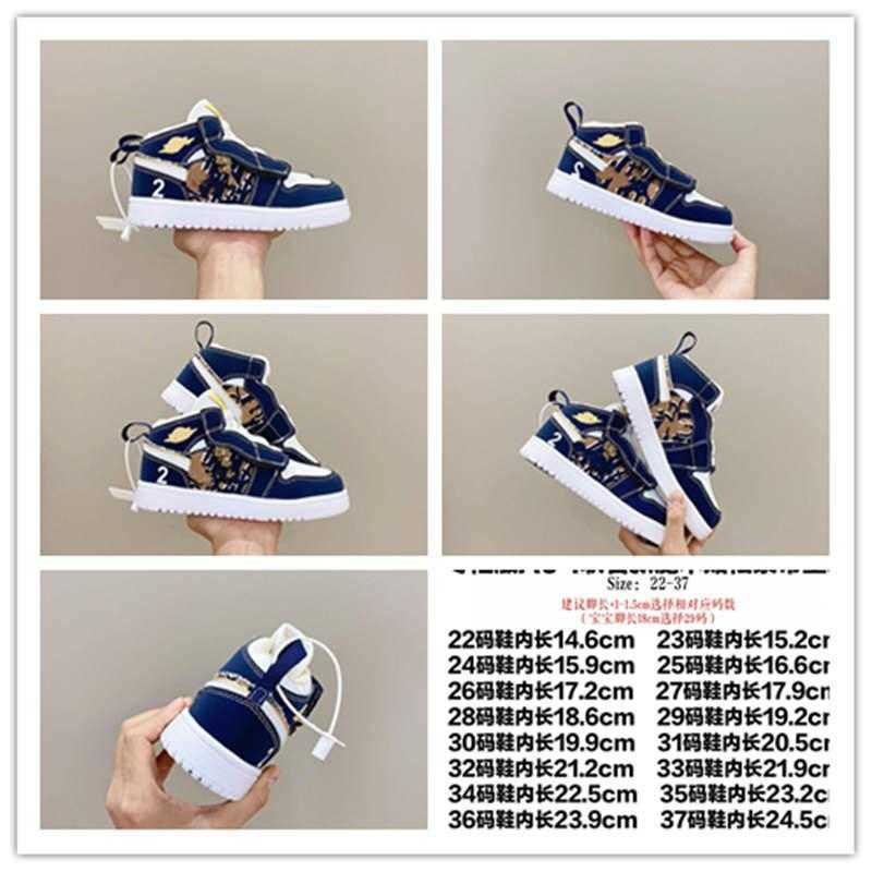 

High-top Children shoes Blue leather patent leather The white hook sport walking shoes boys girls basketball shoes size 22-37