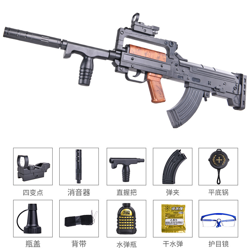 

GROZA Electric Manual Toy Guns Automatic Water Crystal Gel Ball Blaster Launcher With Goggles For Adults Boys Outdoor CS Fighting