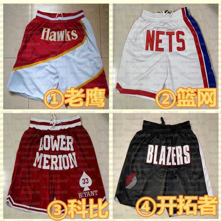 

Shorts Mens Stitched Basketball Pocket Portland\\rTrail\\rBlazers\\rJust Sports pants Don Brooklyn\\rNets\\rMavericks\\r, White;black