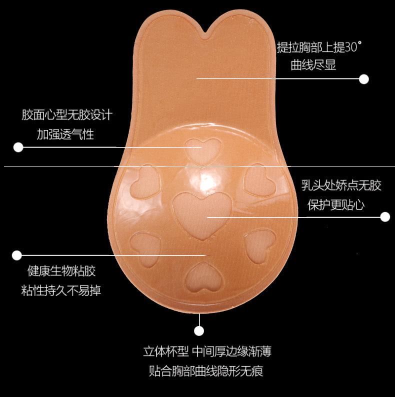 

Bras Women Silicone Self-Adhesive Sticky Bra Strapless Push Up Seamless Invisible Sexy Underwear For Wedding Drop, Skin color