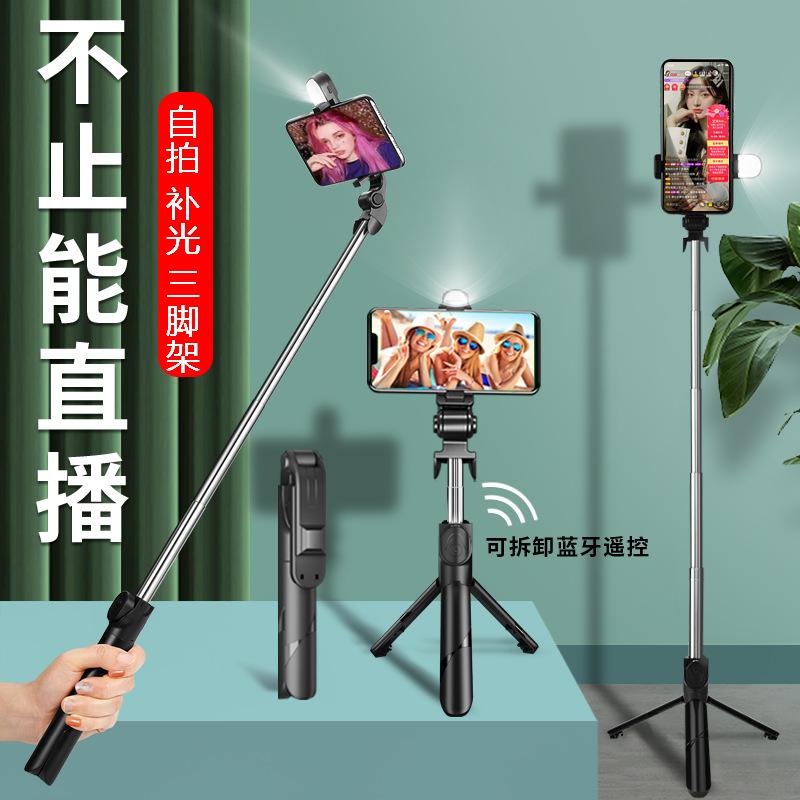 

Cell Phone Mounts & Holders XT02 Selfie Stick Integrated Rotating Artifact Mobile Universal Video Live Tripod, White 70cm