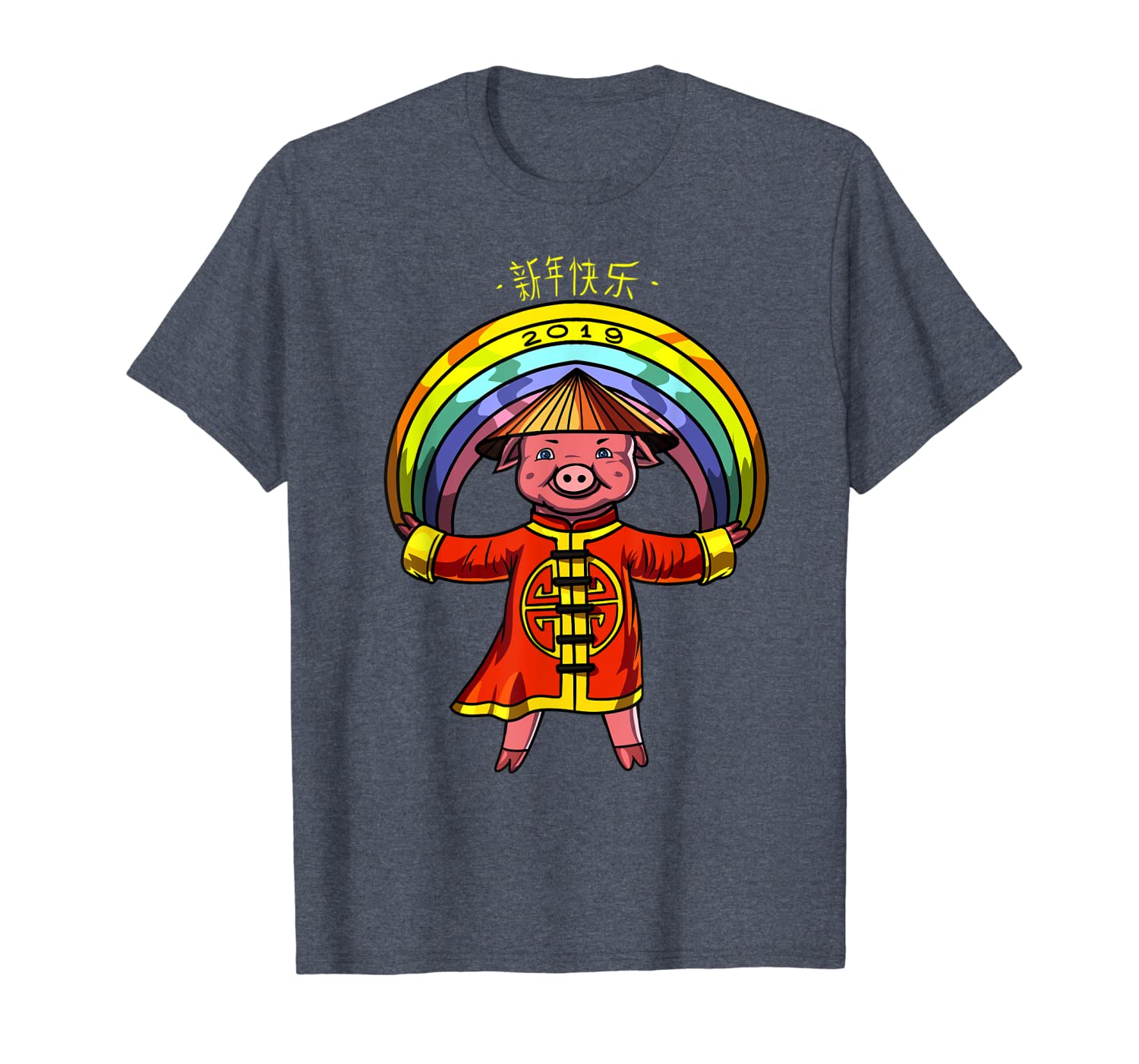 

chinese new year 2019 pig under the rainbow t shirt gift, White;black