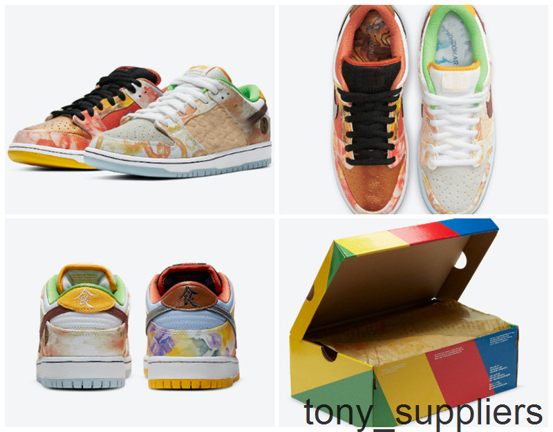 

2021 SB Sneakers Dunks Low Skateboard Running Shoes cnys Low-cut yin yang tie-dye Casual Sports Trainers Size 36-45