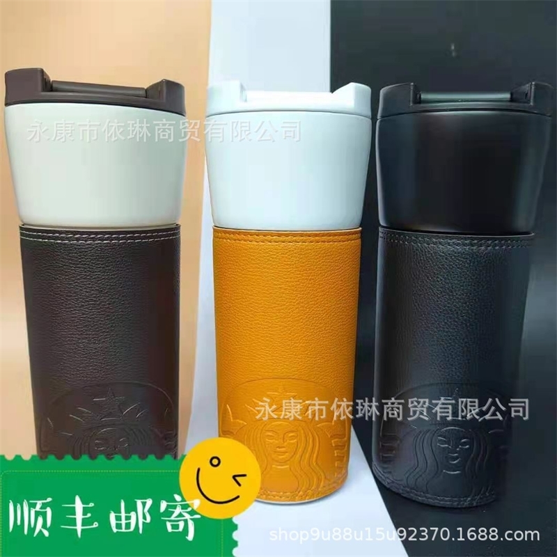 

New star dad 2021 stainless steel thermos handy coffee cup car with leather cover accompanying goddess head