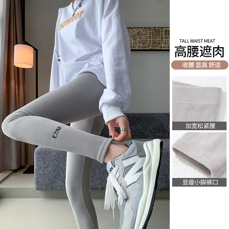 Filege grise Leggings femmes portent printemps 2021 neuf neuf ponctuels étanches et mince petits pantalons d'automne