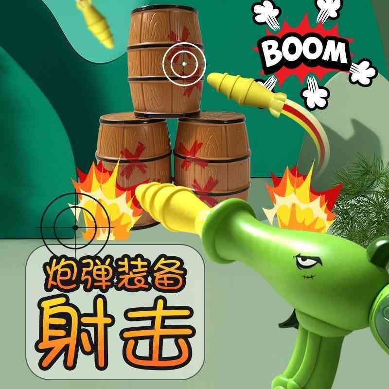 

toy plant rocket barrel soft bullet boy alliance war zombie light large gun shooter children's gift