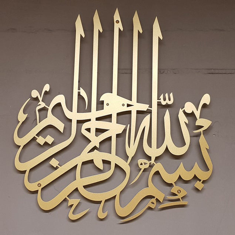 

Islamic Wall Art Poster Arabic Calligraphy Ramadan 3D Acrylic Mirror Wall Sticker Muslim Home Decoration for Home Living Room 210308