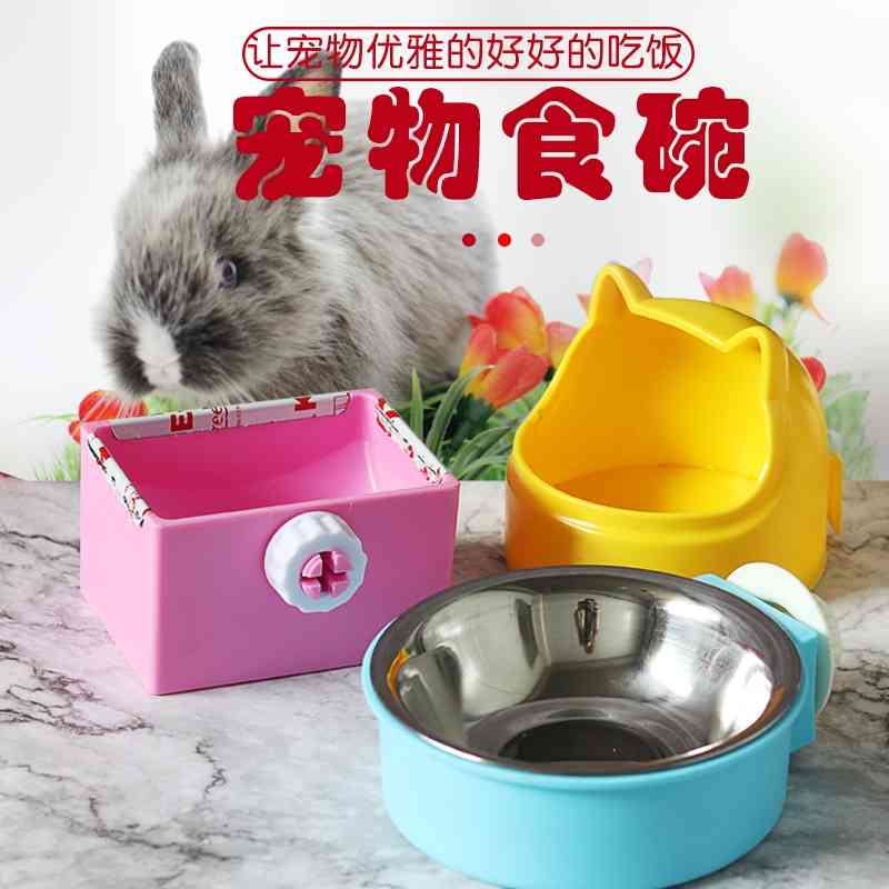

Rabbit food box gnawing and anti pickling chinchilla Dutch guinea pig turn over can fix feed bowl trough rabbit supplies