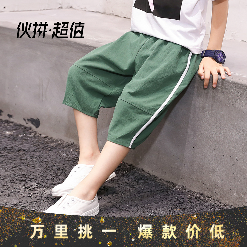 

2021 New Cuhk Boy, Cropped Cotton Linen Trousers for Children , Thin and Loose in Summer E2x3