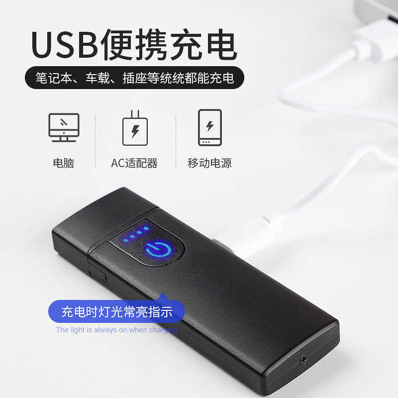 

Jinyanke personalized USB charging touch induction heating wire cigarette lighter advertising