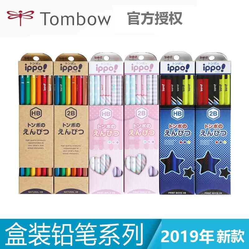 

Japanese Tombow dragonfly ippo Primary School Pencil hexagon wood pencil Hb / 2B