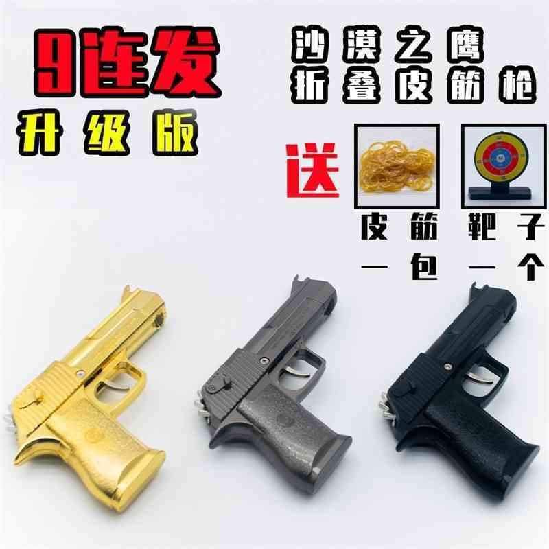 

rubber tiktok, metal folding, band, desert eagle, child toy, gunner, gun, 9.