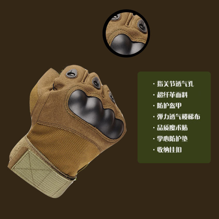 

Tactical Half Finger Gloves cycling fitness mountaineering training anti slip wear resistant hard shell knife cutting gloves