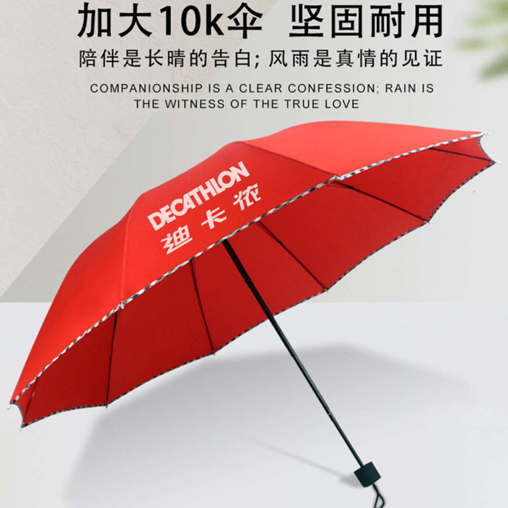 

Advertising umbrella customized sunny rain dual purpose advertising folding