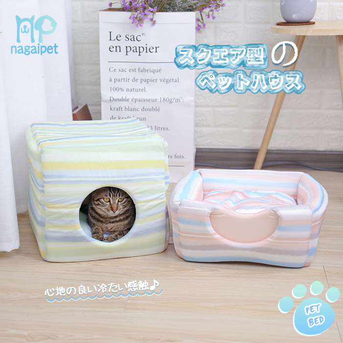 

2021 New 3-em-1 Multifunctional Summer House Bed of Puppy Little Style Dog Automatic Cooling Pet Supplies W684