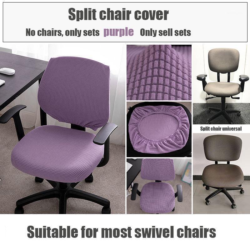 

Thickened Split Chair Cover Cushion Office Swivel Universal Backrest