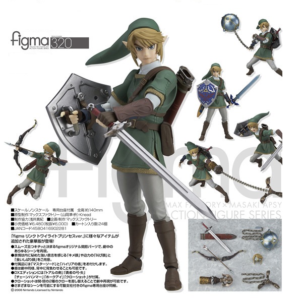 

Action & Toy Figures PVC Model Th e Legend o f Zelda: Twilight Princess Link DX Ver. Figma 320 Toys, Black