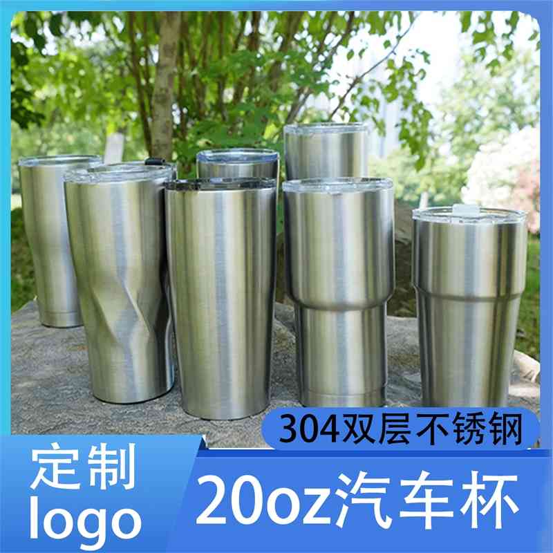 

20oz automobile bingba stainless steel vacuum insulation Cup vehicle water beer cup, Waist cup