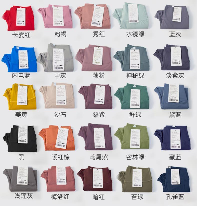 

LU-32 womens leggings nine point yoga suit pants High Waist Sports Raising Hips Gym Wear lulu Elastic body-building quick drying Solid color Tights Workout, I need look other product