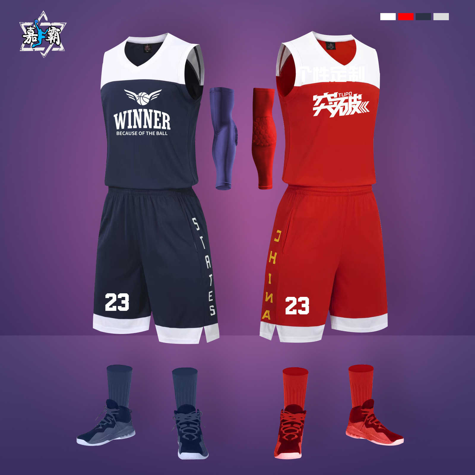 

China Basketball World Cup national team adult Jersey match suit die suit jls-a107