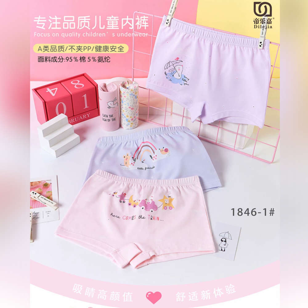 

Children's underwear girl's middle school children's mixed pattern cotton cartoon four corner style, Camo