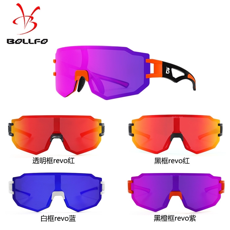 

Bollfo new color changing Sunglasses rimless windshields riding glasses outdoor sports sunglasses for men and women