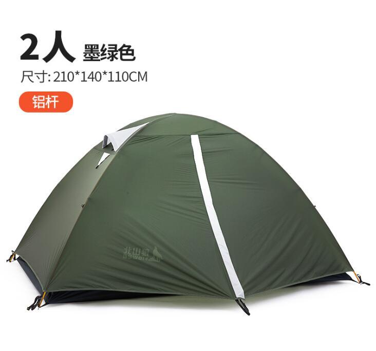 

BSWOLF Ultralight Camping Tent Waterproof Windproof Anti-UV Easy Setup Double Layer Outdoor Tourist Backpacking Tents