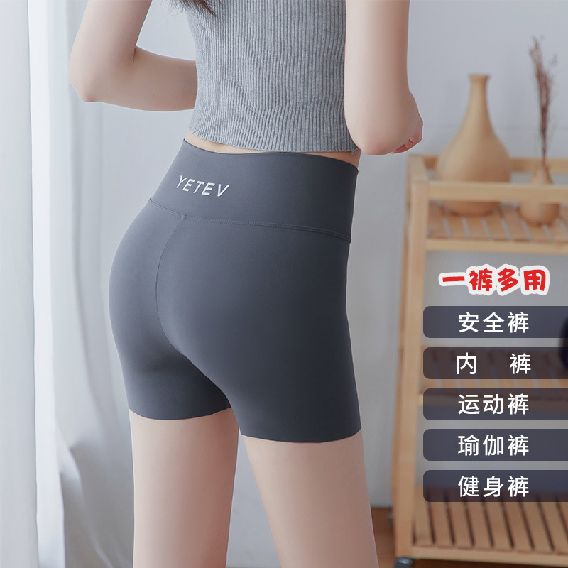 Shark Skin Leggings Women's Summer Thin High Waist Abdomen Closed Three-part Anti Light Safety Pants Two in One Shorts