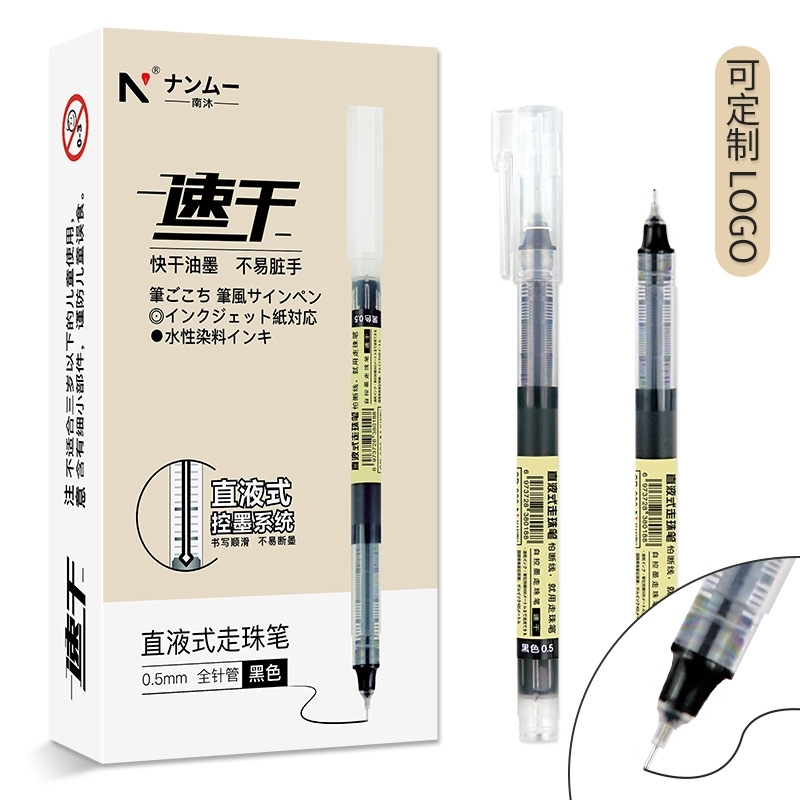 

Direct liquid large capacity student neutral net red hand account business signing black printable advertising pen