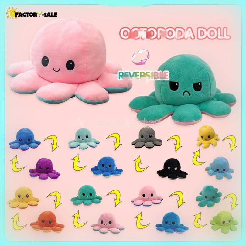 

DHL Reversible Flip Octopus Doll Mood Octopus Plush Toys Double-sided Flip Cute Doll Toys GiftS FT04