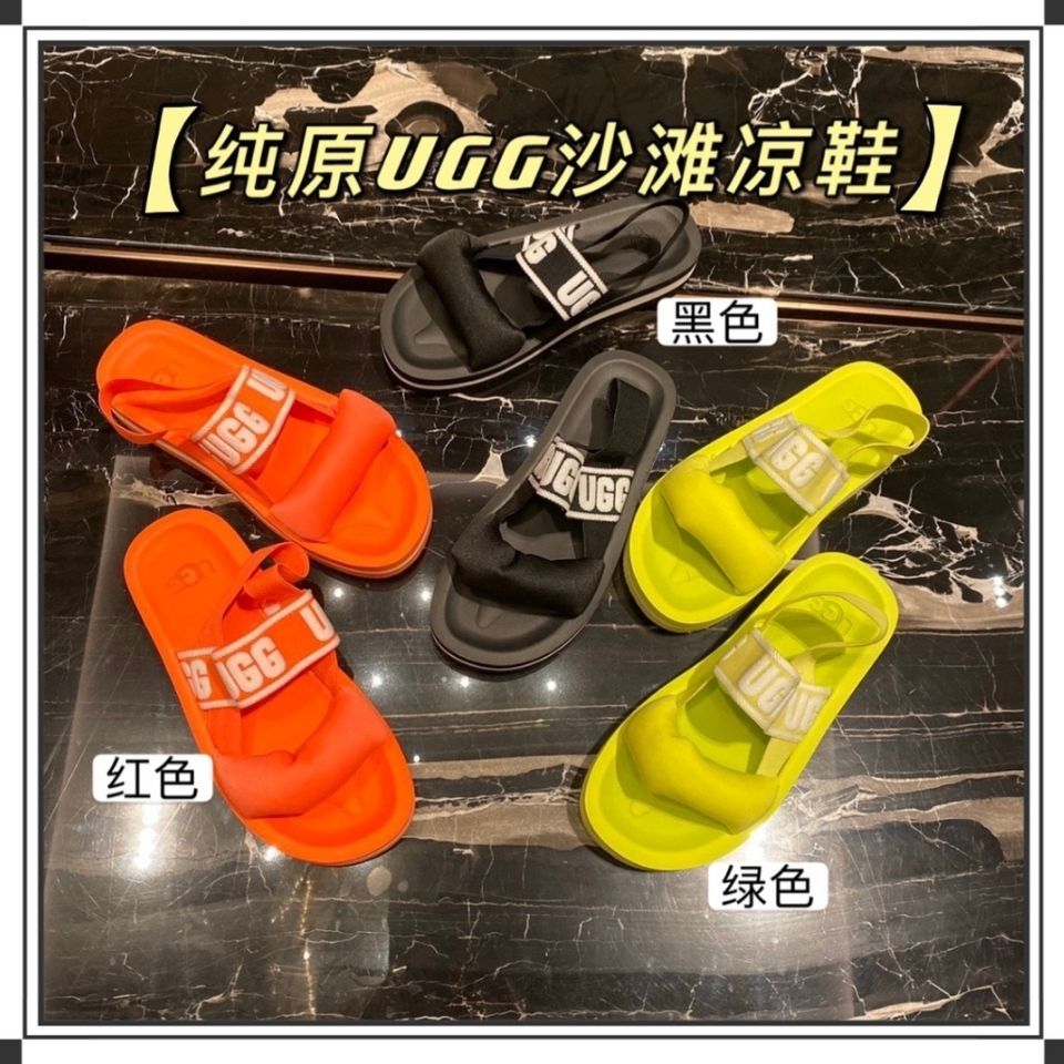 

Ug Wear Beach Sandals 36-40 Standard Size Sole Is Super Invincible Lightweight Eva Foam Zlh, Black