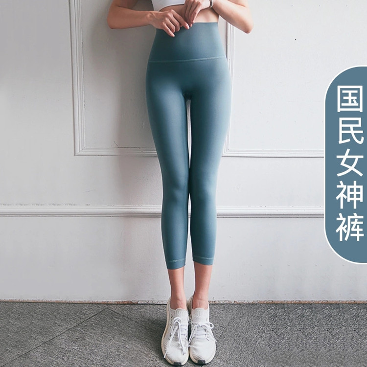 

tracksuits luxury women's yoga wear2021 lulu no embarrassment line fitns s, Gray