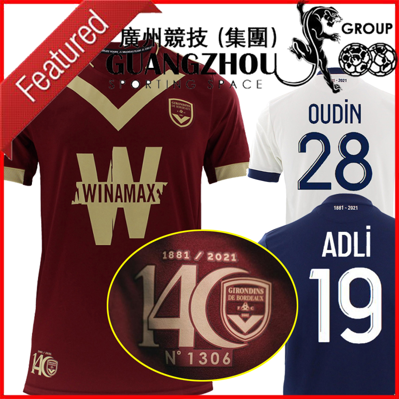 

21/22 Girondins Bordeaux 140th Anniversary Soccer Jersey UI-JO ADLI OUDIN Home Away Third 2021 2022 Maillots de Foot Football Shirt OTAVIO KALU NIANG DILROSUN ONANA, Kids 140th league patch