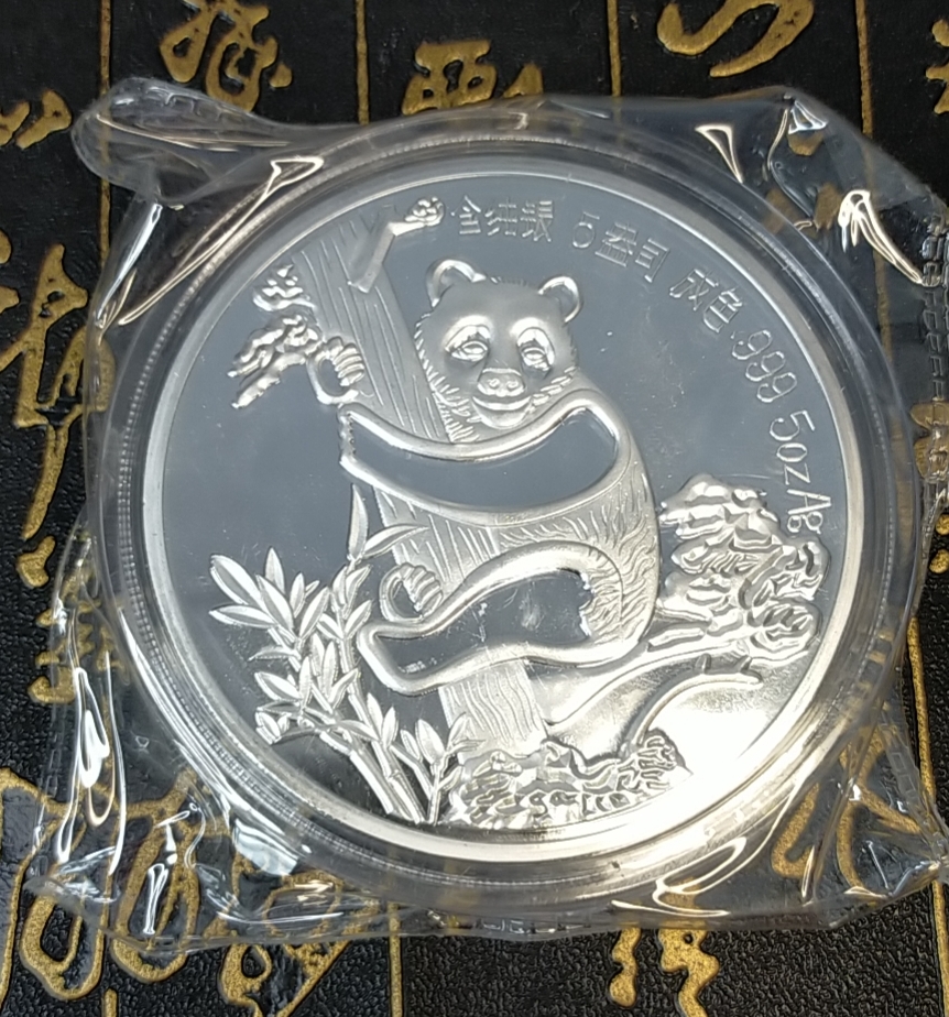 

99.99% Chinese Shanghai Mint Ag 999 5oz Arts 1987 year panda silver Coin