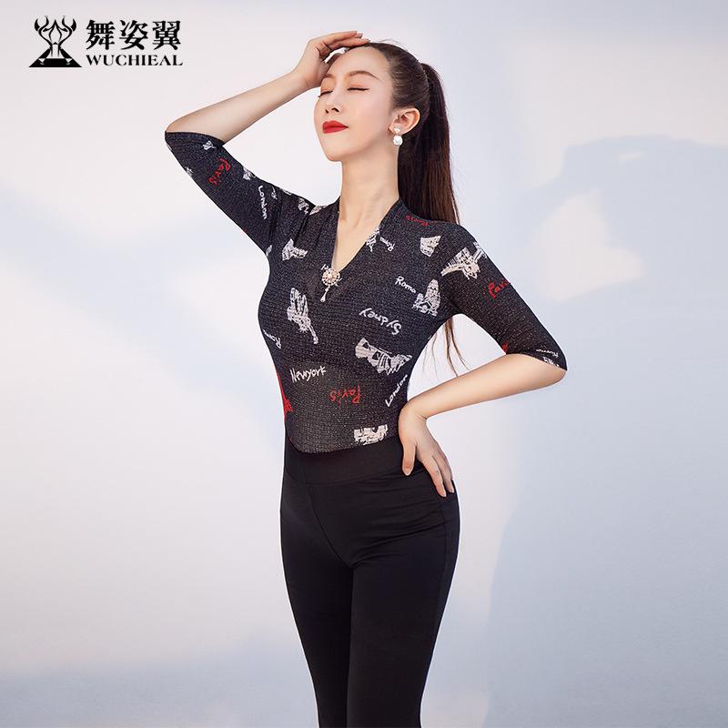 

Men's Sweaters Dance Wing 2021 Ladies' Body-building Etiquette Practice Clothes Xt680-1, White;black